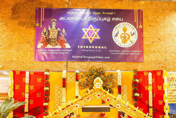 Panguni Uthram_NA402324