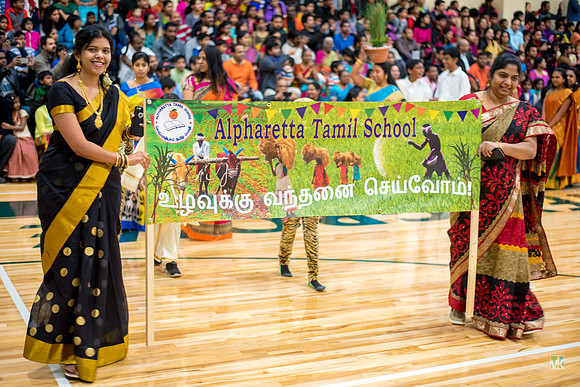 ATS Pongal 2016_7505403