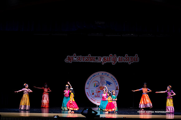 ATM Muthamizh Vizha_NA405387-2