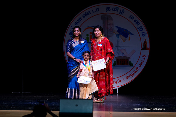 ATM Muthamizh Vizha_NA406385-2