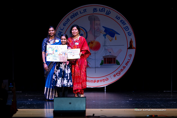 ATM Muthamizh Vizha_NA406446-2