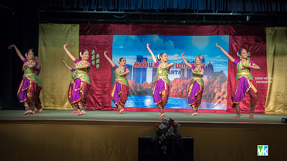 GATS Kalyanamaalai-7508990