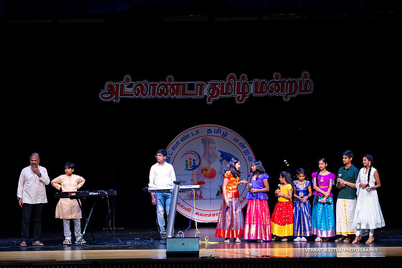 ATM Muthamizh Vizha_NA405188-2
