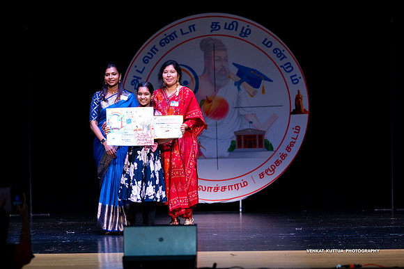 ATM Muthamizh Vizha_NA406444-2