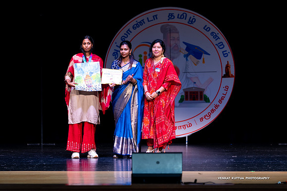 ATM Muthamizh Vizha_NA406464-2