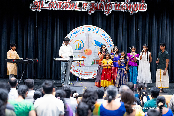 ATM Muthamizh Vizha_NA405138-2