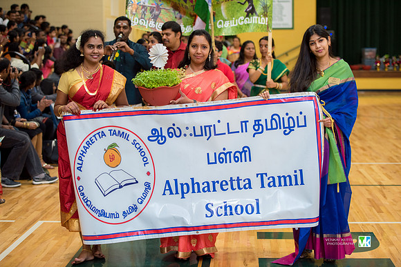 Tamil School Pongal_-7501485