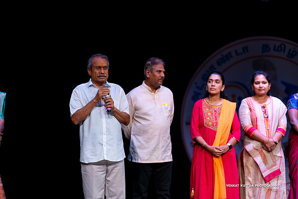 ATM Muthamizh Vizha_NA406069-2