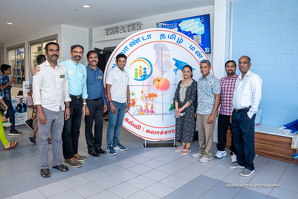 ATM Muthamizh Vizha_NAT05074-2