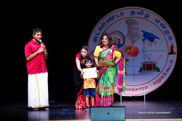 ATM Muthamizh Vizha_NA406476-2