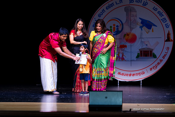 ATM Muthamizh Vizha_NA406481-2