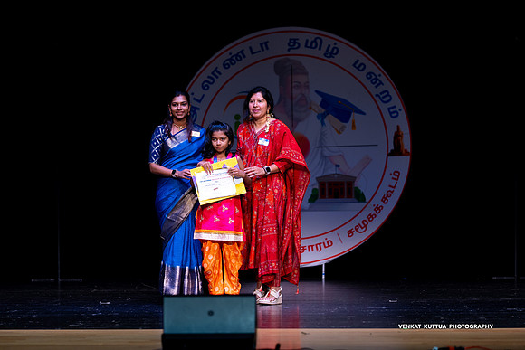 ATM Muthamizh Vizha_NA406414-2