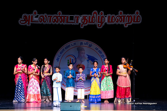 ATM Muthamizh Vizha_NA405199-2