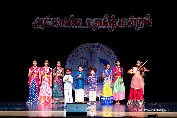 ATM Muthamizh Vizha_NA405236-2