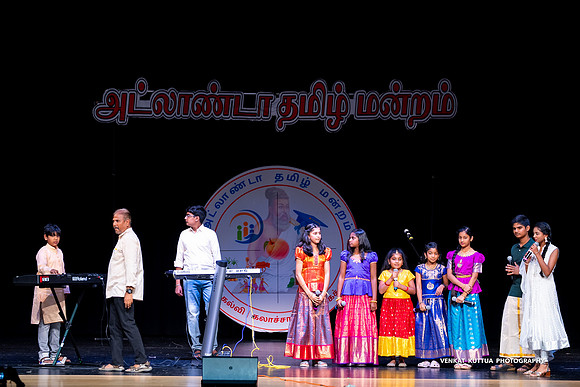 ATM Muthamizh Vizha_NA405187-2