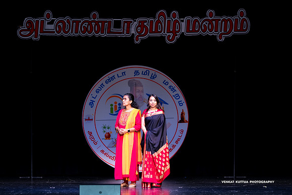 ATM Muthamizh Vizha_NA406190-2