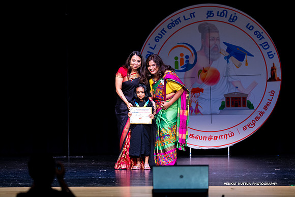 ATM Muthamizh Vizha_NA406473-2