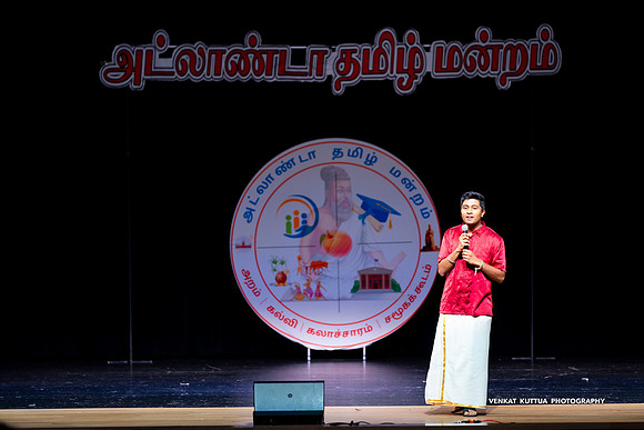 ATM Muthamizh Vizha_NA406119-2