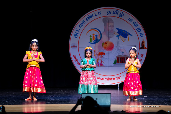 ATM Muthamizh Vizha_NA405285-2