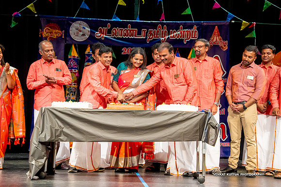ATM Pongal 2024_2VK8944