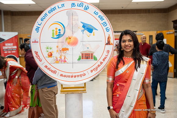 ATM Pongal 2024_2VK8404