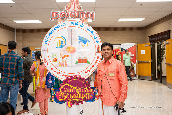 ATM Pongal 2024_2VK8472