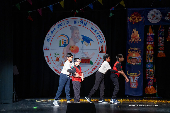ATM Pongal 2024_2VK8622