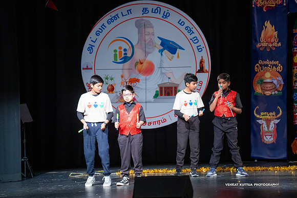ATM Pongal 2024_2VK8625