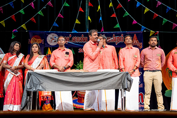 ATM Pongal 2024_2VK8933