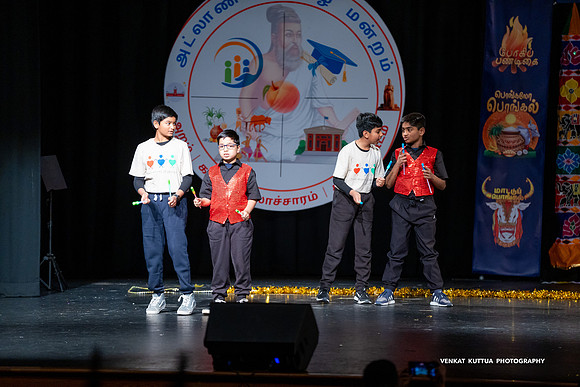 ATM Pongal 2024_VA47387