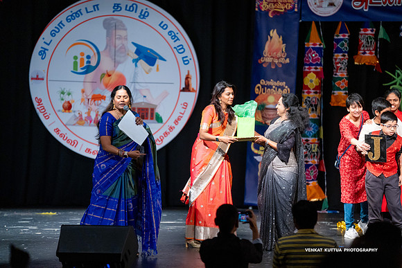 ATM Pongal 2024_VA47406