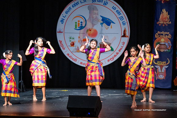 ATM Pongal 2024_VA47510