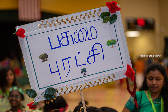 ATS Pongal_7R37832
