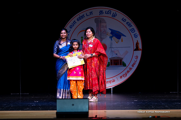 ATM Muthamizh Vizha_NA406415-2
