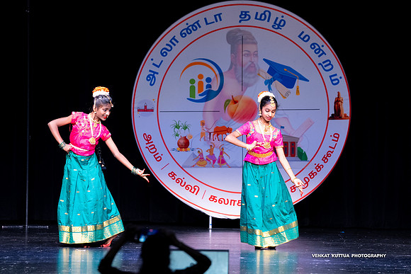 ATM Muthamizh Vizha_NA405466-2