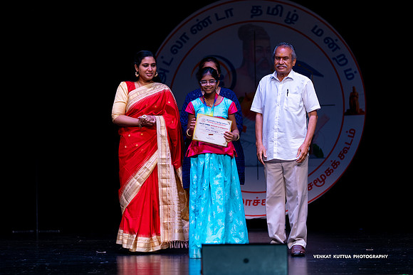 ATM Muthamizh Vizha_NA406185-2