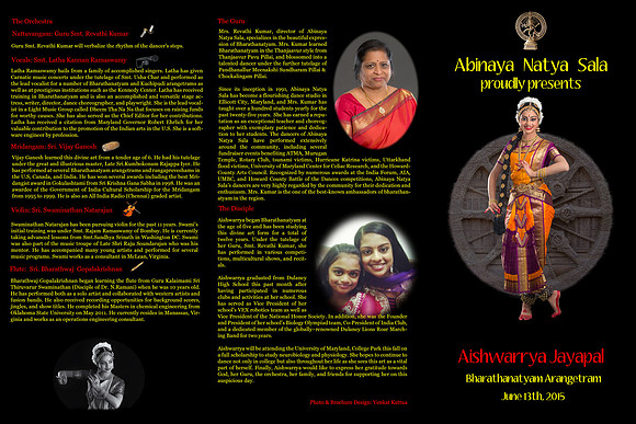Aishu Brochure Page 1-5-6 New