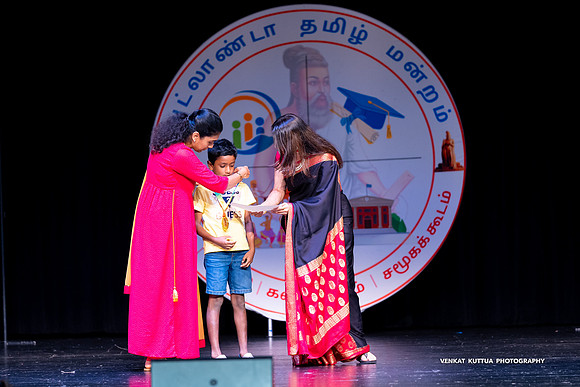 ATM Muthamizh Vizha_NA406206-2