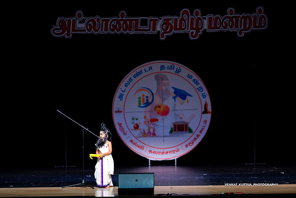 ATM Muthamizh Vizha_NA405790-2