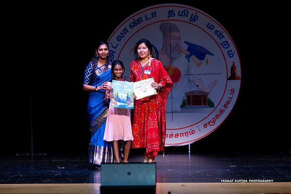 ATM Muthamizh Vizha_NA406426-2