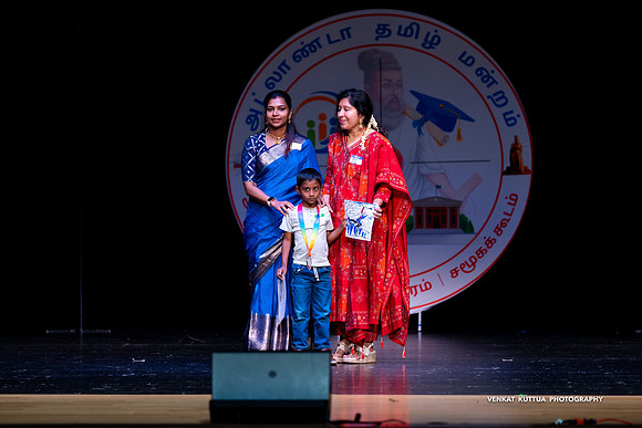 ATM Muthamizh Vizha_NA406399-2