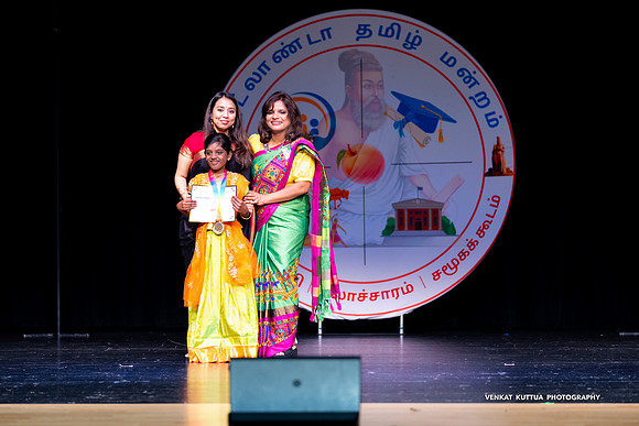 ATM Muthamizh Vizha_NA406499-2
