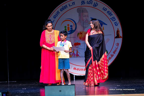 ATM Muthamizh Vizha_NA406210-2