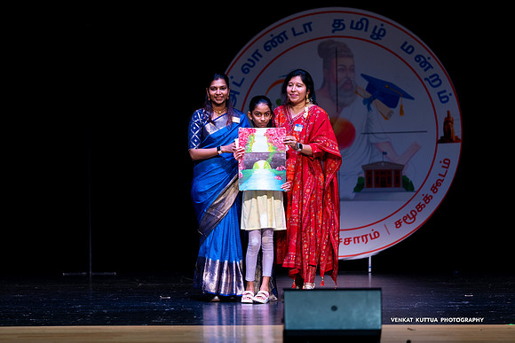 ATM Muthamizh Vizha_NA406451-2