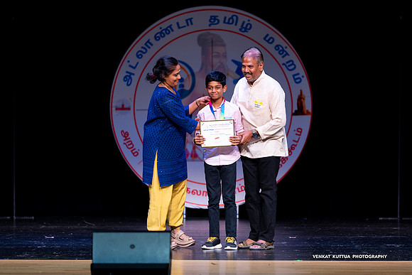ATM Muthamizh Vizha_NA406338-2