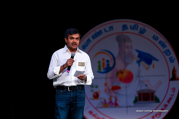 ATM Muthamizh Vizha_NA406520-2