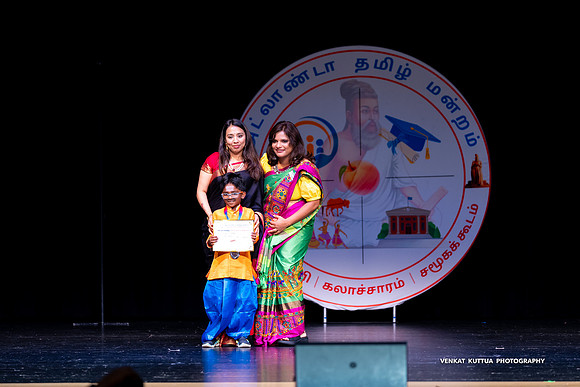 ATM Muthamizh Vizha_NA406488-2