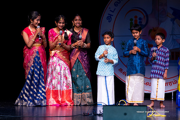 ATM Muthamizh Vizha_NA405246-2