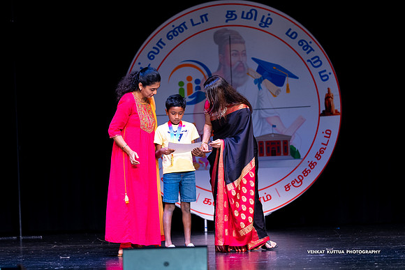 ATM Muthamizh Vizha_NA406209-2