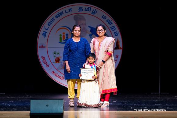 ATM Muthamizh Vizha_NA406265-2